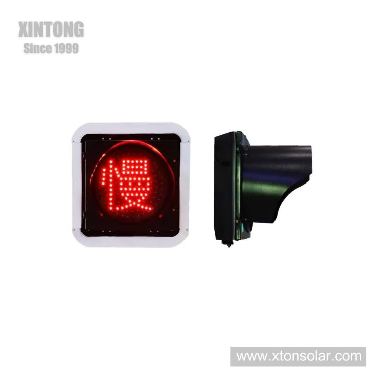 Flashing Yellow Traffic Warning Light Flashing Yellow Traffic Warning Light